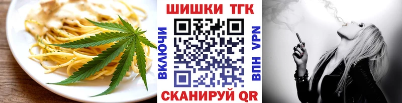 Cannafood конопля Кудымкар