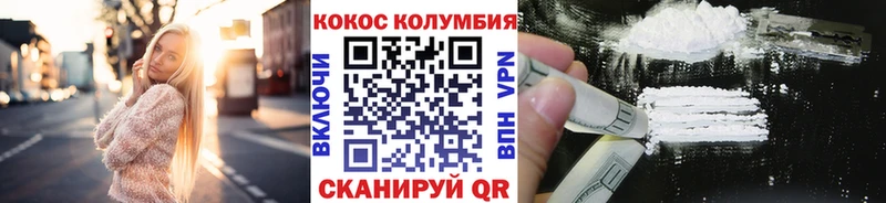 Cocaine FishScale mega рабочий сайт Кудымкар