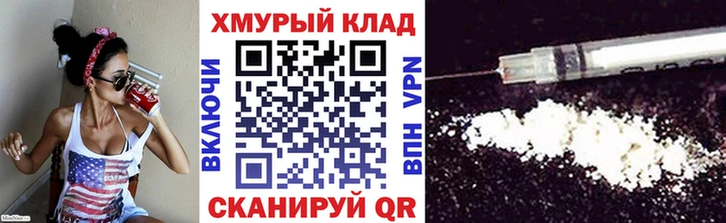 KRAKEN tor  Кудымкар  ГЕРОИН гречка  что такое  