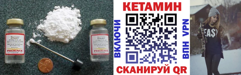 Кетамин ketamine  МЕГА ТОР  Кудымкар 