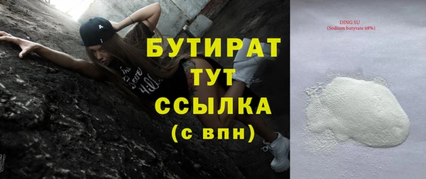 apvp Белокуриха