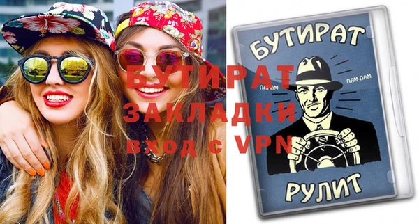 apvp Белокуриха