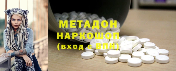 не бодяженный Беломорск