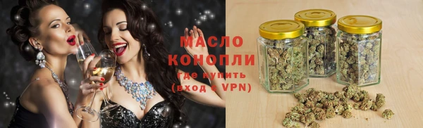 прущие крисы Новокубанск