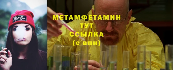 apvp Белокуриха