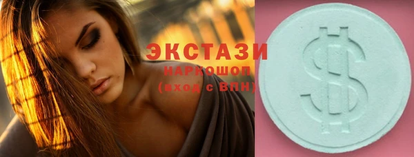 соль ск Белоозёрский