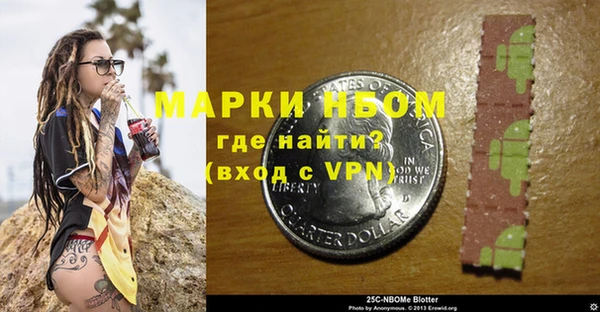 соль ск Белоозёрский