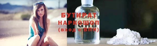 прущая мука Новозыбков