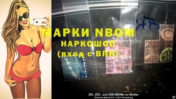 соль ск Белоозёрский