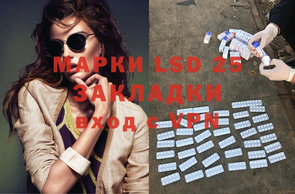 apvp Белокуриха