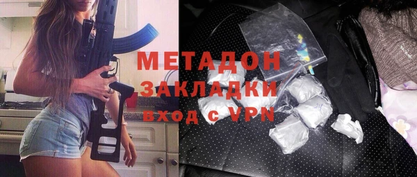 не бодяженный Беломорск