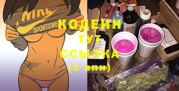 соль ск Белоозёрский