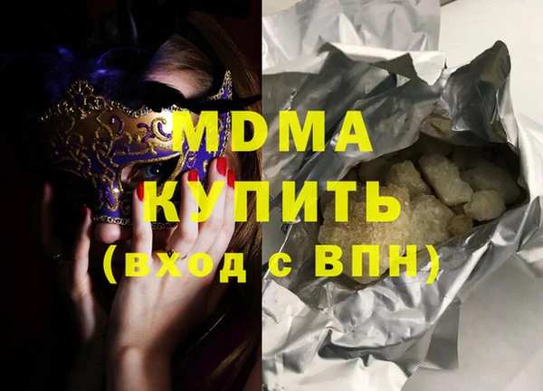 не бодяженный Беломорск