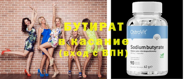 apvp Белокуриха