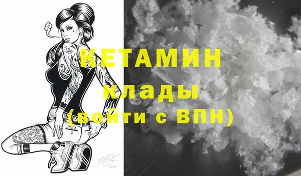 соль ск Белоозёрский