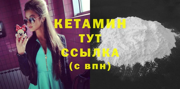 не бодяженный Беломорск