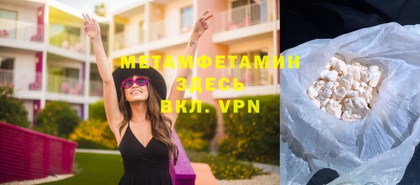 apvp Белокуриха