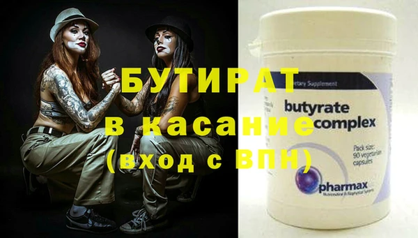 apvp Белокуриха