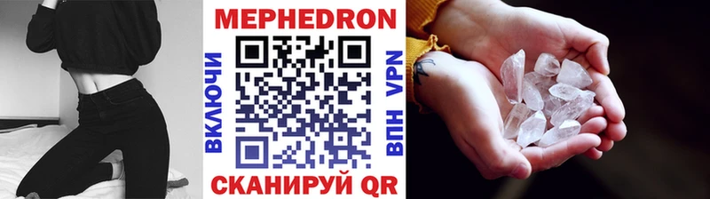 МЕФ VHQ  Кудымкар 