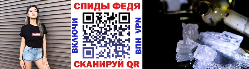 Метамфетамин Декстрометамфетамин 99.9%  что такое наркотик  Кудымкар 