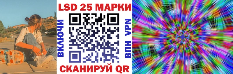 Марки 25I-NBOMe 1,5мг  купить наркотик  Кудымкар 