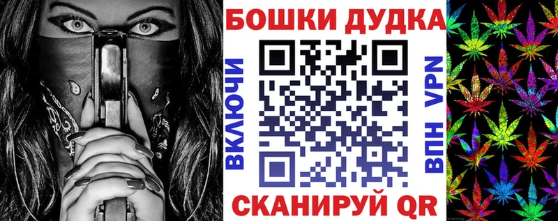 как найти закладки  Кудымкар  Шишки марихуана Bruce Banner 